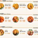 국민치킨 이미지