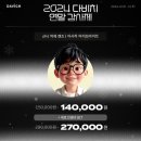 다비치안경(사창사거리점) 이미지