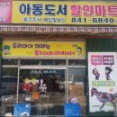 만송빌딩 이미지