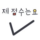 인생아구찜 마곡점 네이버블로그