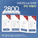 도래약국 이미지