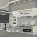 웅비시스템 이미지