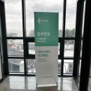 양양속초숙소 어반스테이 낙산해변 내돈내산 솔직후기