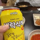 대천국밥 이미지