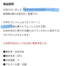 토쿠베츠 이미지
