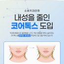 소솜치과의원 이미지