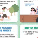 홍천군보건소 이미지