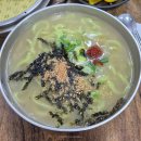 소문난팥칼국수 | 부산 전포동 칼국수 맛집 소문난손칼국수 현지인 추천 웨이팅집 후기