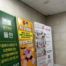 충무공동 193 라온프라이빗 앞 | 진주 충무공동 무인탁구장 #탁구어때 진주혁신점 아이와 함께하는 진주실내스포츠
