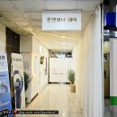 나리앤헤어
