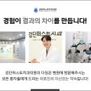 검단퍼스트치과의원 이미지