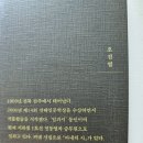 순창시장 이미지