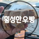 하누앤카누