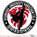 경희대강찬태권도 이미지