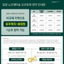 오션포레 이미지