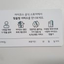세븐일레븐 당진송산센트럴점 이미지