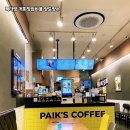 빽다방광명 - 광명시 광덕산로 26 | 빽다방광명