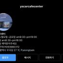 이신카센터 이미지