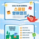 지엘유치원 | [공지] 말레이시아 영어캠프 국제학교 스쿨링캠프 3탄(캠퍼스레인저스)