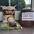 장수읍사무소 전북도민일보