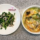제이스키친컬리너리아카데미학원