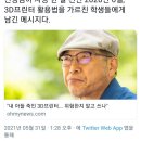 의외로 많은 사람을 죽음으로 몰아가는 취미 이미지