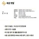 세운세차장 이미지