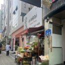 홍대꽃이야기 이미지