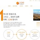 (주)하나아이씨티 이미지
