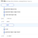 스타보드35 이미지