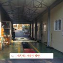 애니카정비센타 이미지