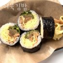 라본어묵김밥