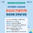 랜드인력
