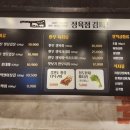 맛있는정육점 - 파주시 하우고개길 76 | 맛있는정육점