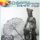 순수미술학원 - 화성시 동탄대로시범길 261 | 순수미술학원