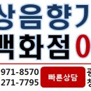 한라노래방 이미지