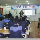 선진자동차부분정비 이미지