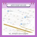 GS25잠실화영점 이미지