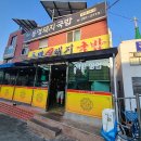 동명돼지국밥 이미지