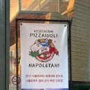 동남레이크빌 | 안산 화덕피자 맛집 | 피제리아 라쪼 재방문 후기