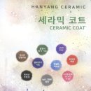 남해오네뜨1차아파트 경로당 | 대구 줄눈시공 현풍 남해오네뜨 1차 줄눈재시공 탄성코트 업체 후기