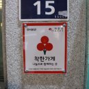 연지식당 네이버블로그