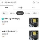수암과메기 - 남구 수암로115번길 12-14 | 수암과메기