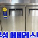 (주)부성에베레스트