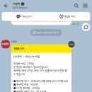 만인산자연휴양림 | 대전 만인산자연휴양림 오동나무 숙박후기