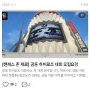 하임스토리 이미지