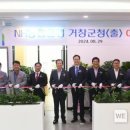 거창군청 이미지