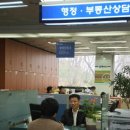 주공써브공인중개사사무소 이미지