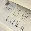 다이어리 이미지