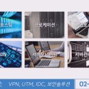 마크원컨설팅